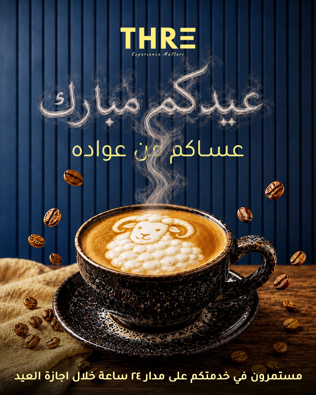 Thre — Eid post.png2
